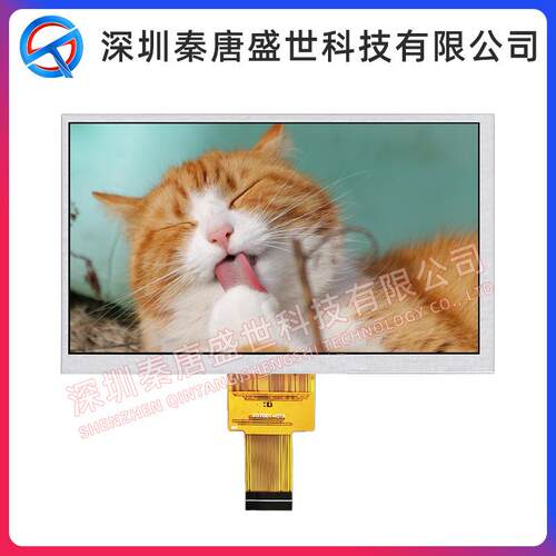 7寸TFT液晶显示屏分辨率1024*600插接30pin接口MIPI带电容触摸