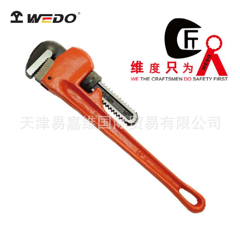 WEDO维度重型管子钳水管钳子工业级铬钼钢钳头夹持工具厂家直供