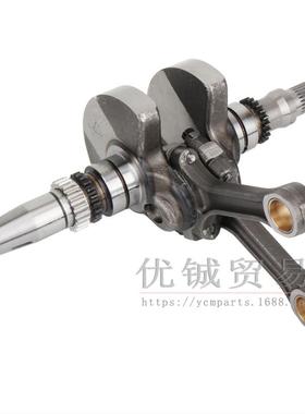 春风CF800/x8/z8/u8曲轴部件0800-041000-10010全地形车摩托配件