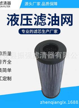 R928006864 2.0250 PWR20-A00-0-M 液压油过滤器滤芯滤网