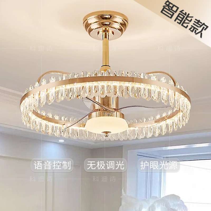 科迪诗2025新款水晶风扇灯轻奢客厅卧室餐厅360度摇头吊扇灯静音