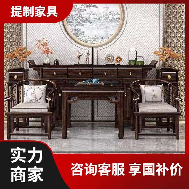 新中式紫金檀木中堂六件套农村堂屋实木条案供桌八仙桌香案神佛台