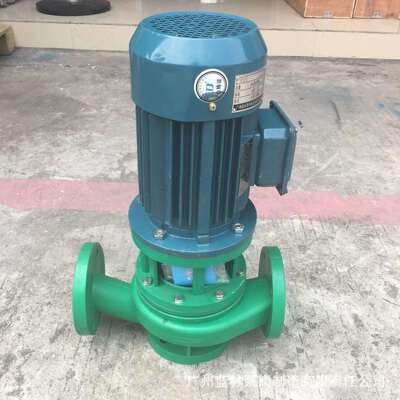 FPL立式耐腐蚀管道离心泵 40FPG-25工程塑料耐酸耐高温耐酸碱泵