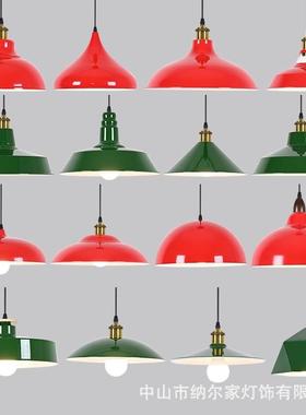 港式复古loft工业风商用餐厅吊灯清新绿色个性火锅店民宿怀旧灯罩
