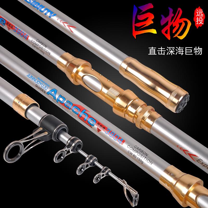 大物远投竿海竿钓鱼杆长节硬高碳强拉力.6-5.4米纺车轮抛竿