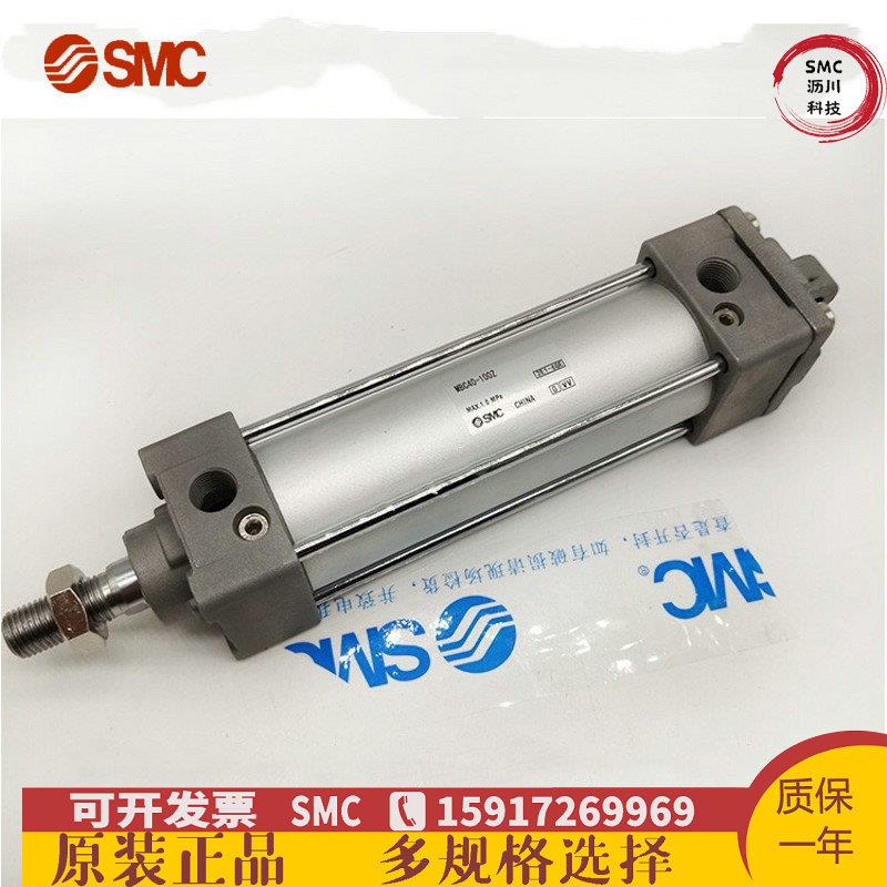 MDBB标准气缸MBB50-25/50/75/100/125/150/175/200/00MDBGMDBF