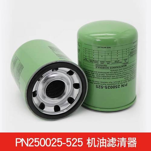 P/N250025-525P/N250025-526空压机滤芯