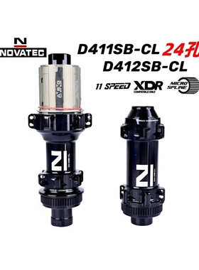 NOVATEC久裕D411/412直拉花鼓桶轴中锁六钉100*12 142*12碟刹24孔