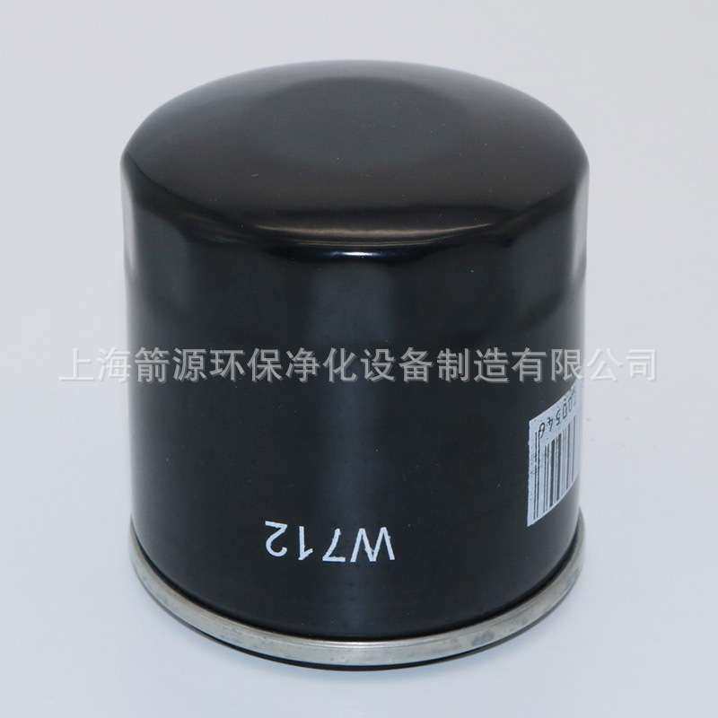 真空泵油过滤器0531000001 油滤0531000002 机油滤芯W712油格940,标准件/零部件/工业耗材,滤芯,淘宝优惠券,粉丝福利购,淘宝优惠卷
