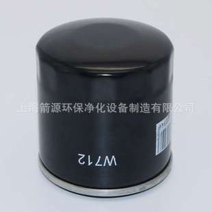 真空泵油过滤器0531000001 机油滤芯W712油格940 油滤0531000002