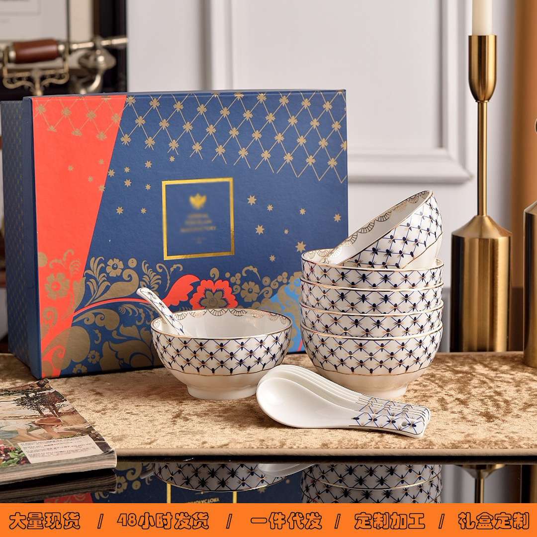 欧式骨瓷米饭碗白钴蓝4.9寸汤碗开业乔迁婚庆送人餐具套装6碗6勺
