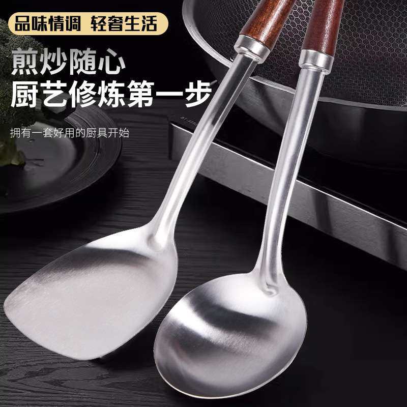 304不锈钢锅铲厨具套装 木柄炒菜铲子汤勺漏勺炒菜勺厨房用具用品,厨房/烹饪用具,锅铲,淘宝优惠券,粉丝福利购,淘宝优惠卷