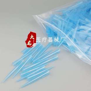 500支 1000ul 蓝吸头 移液器枪头 包 1ml