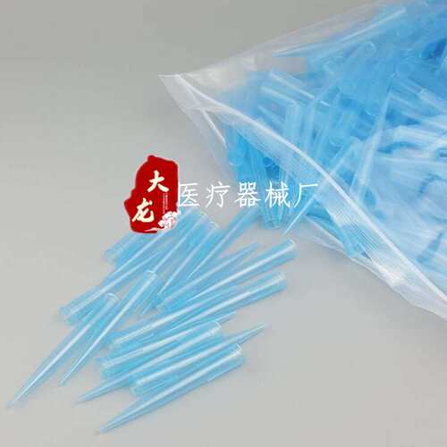 1000ul 1ml 移液器枪头 蓝吸头 500支/包