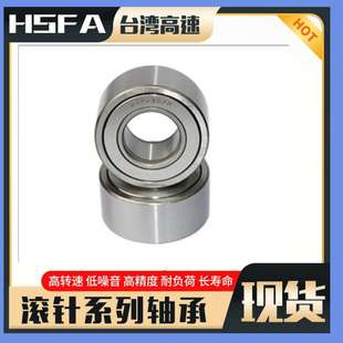 2052 1747 1542X滚轮轴承 重负荷滚子轴承 17X MCYRD2562