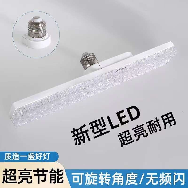 led水晶长条灯灯e27螺口灯办公室免打孔照明条形螺纹吊灯LED灯泡