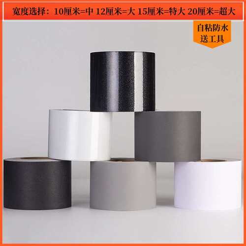 PVC自粘窗台门框家具翻新纯色防水贴纸黑色白色地脚线踢脚线诉言
