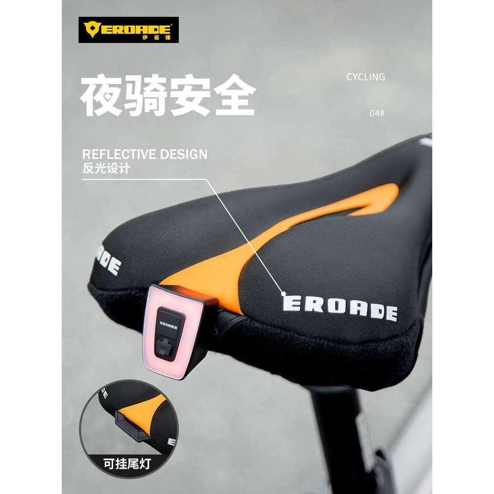 伊诺德EROADE自行车坐垫套山地车座套超软硅胶加厚座椅单车配件,自行车/骑行装备/零配件,坐垫/鞍座,淘宝优惠券,粉丝福利购,淘宝优惠卷