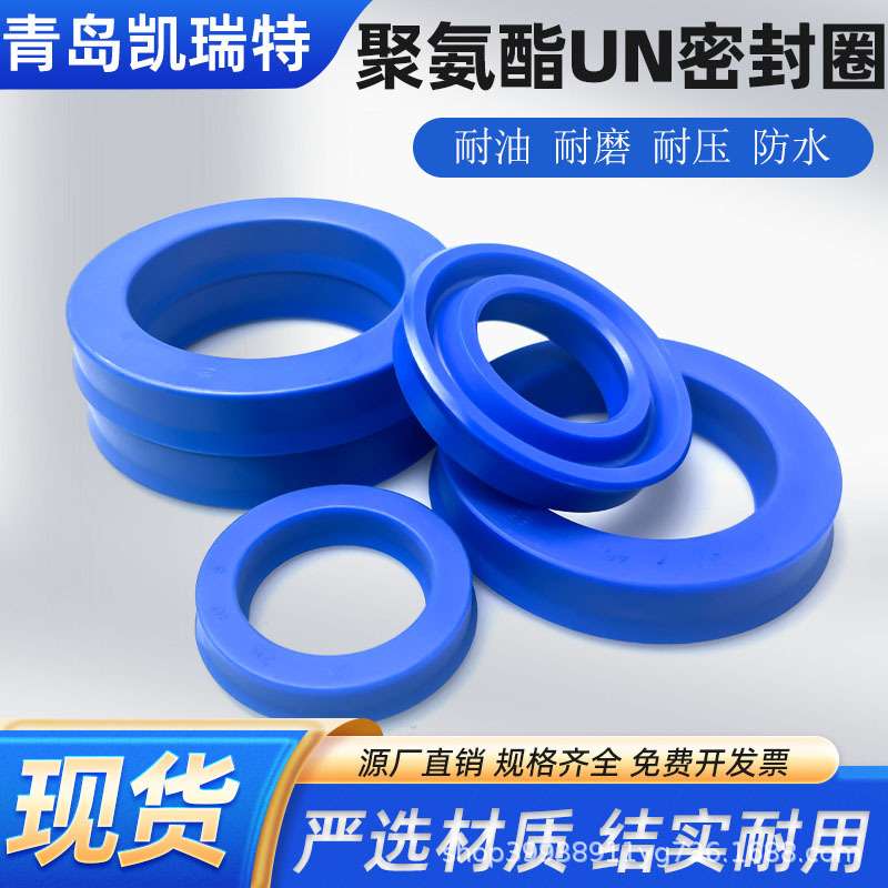 聚氨酯油封UN210/215/220/230*230/240/250/255*12/15/16/18/19