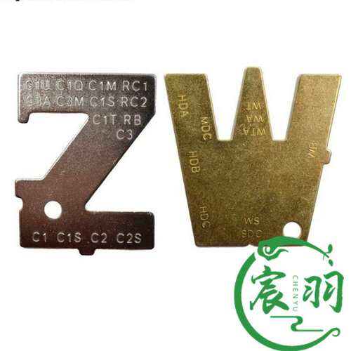 化油器螺丝刀套调节器黑色皮盒带毛刷割草机油锯配件 W Z字