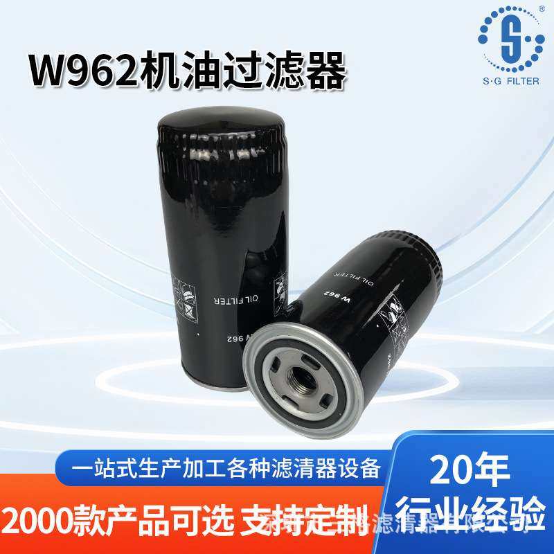 螺杆式空压机保养配件机油滤清器W962机油滤芯折叠滤芯过滤器,标准件/零部件/工业耗材,滤芯,淘宝优惠券,粉丝福利购,淘宝优惠卷