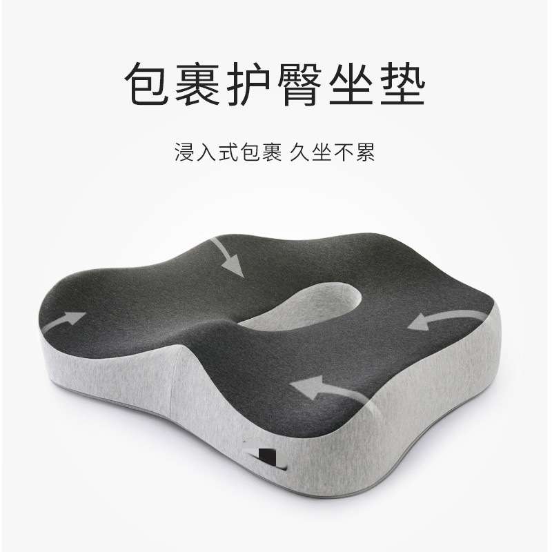 3D中空包裹式  办公室椅垫 中空坐垫  四季可用 汽车坐垫