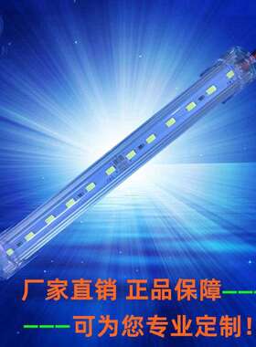 5730/5630硬灯条12V/24V设备工作灯LED机床灯厨柜LED照明 迷你LED