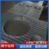 平台镀锌钢格板 锯齿防滑格栅板集水坑盖板304不锈钢格栅板网格板