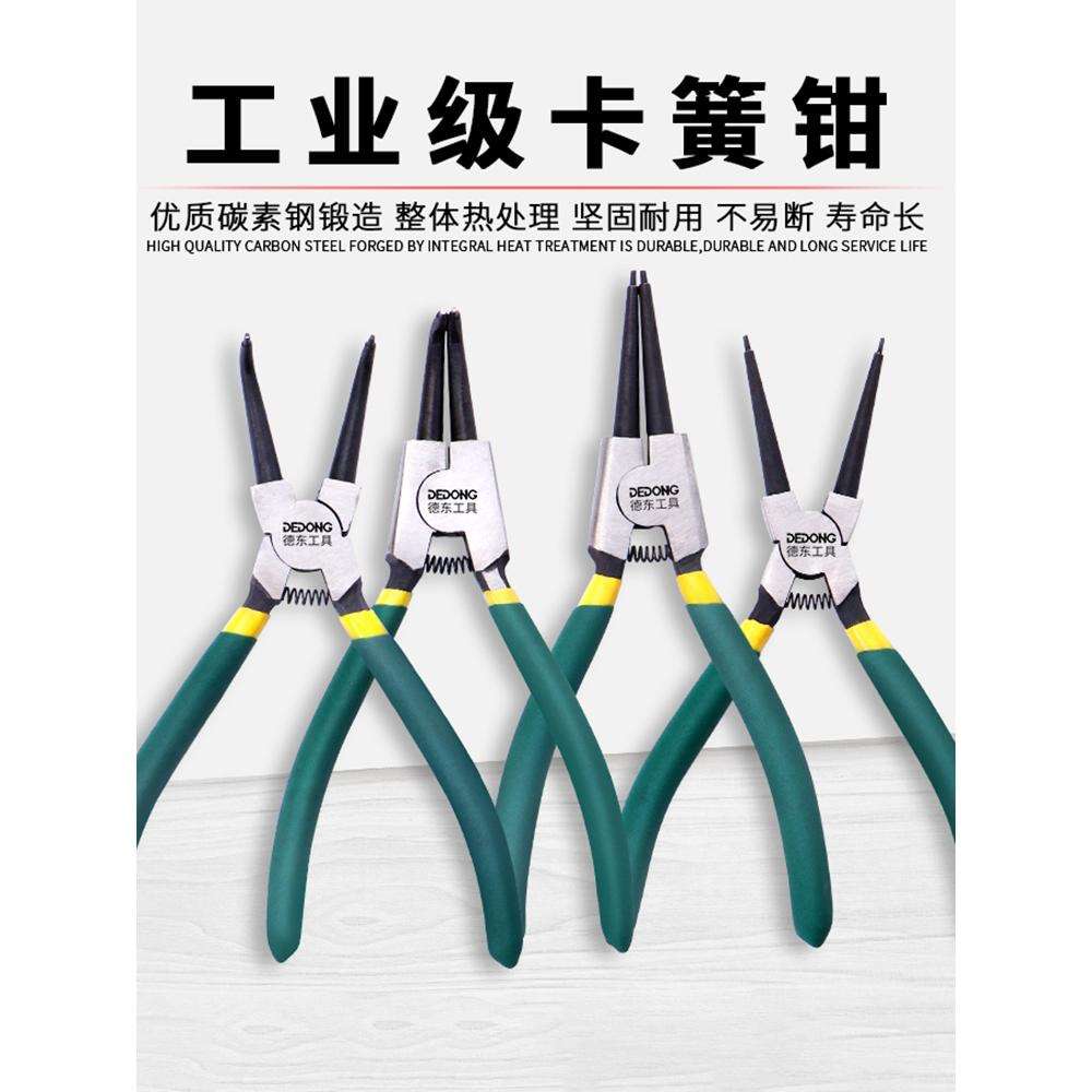 卡簧钳子内外两用卡环弹簧小挡圈钳多功能大全大号e型卡黄内卡钳