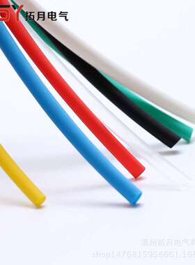 热缩管 1kv环保 热收管 透明管 PE绝缘套管 白色热缩管 热塑宿管