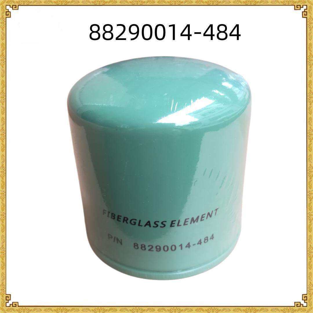 替代寿力空压机油滤88290014-484滤芯滤清器,标准件/零部件/工业耗材,滤芯,淘宝优惠券,粉丝福利购,淘宝优惠卷