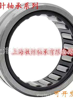 滚轮轴承   CF8BUU  CF10  CF12   CF16  CF18 轴承