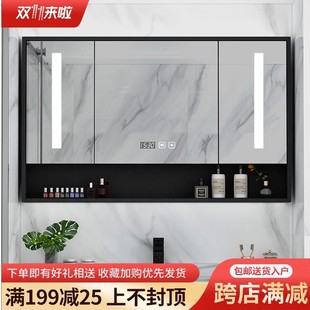 卫生间浴室智能镜柜带灯厕所储物收纳柜实木O置物架除雾镜镜挂墙