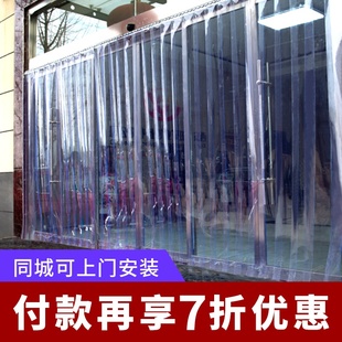 防走z冷家用厨房空调隔断帘店铺商用皮帘子 pvc塑料透明软门帘夏季
