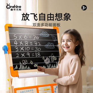 画板儿童家用学习l小黑板多功能支架双面磁性涂鸦画画可擦写字白