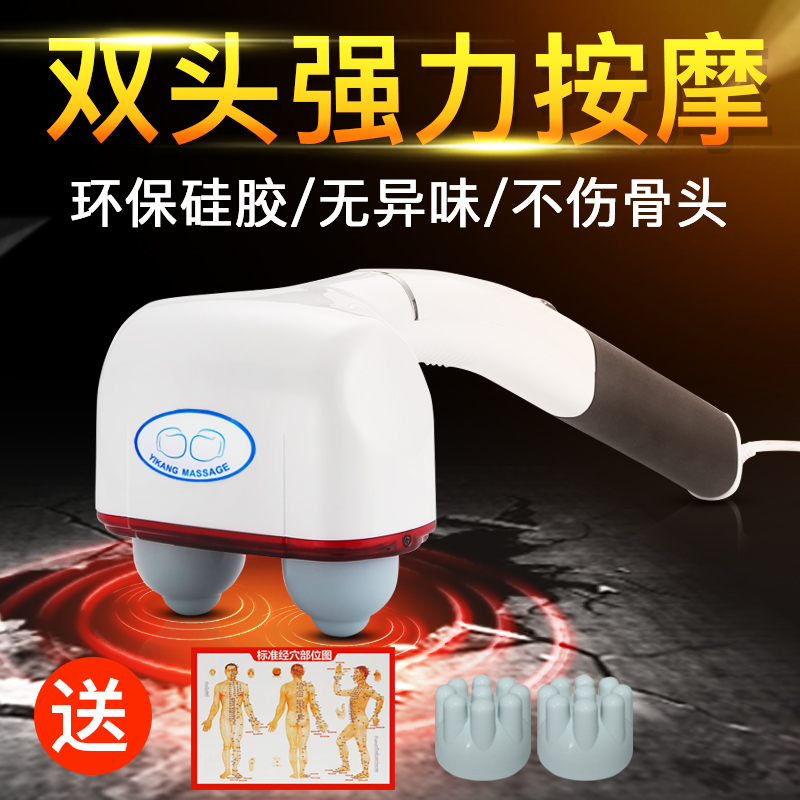 怡康双头按摩器震动背部腰部颈椎按摩棒电L动按摩锤捶背器自动强