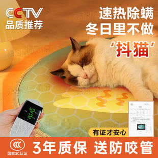 发N热防水防咬2023新款 宠物电热毯恒温加热垫猫狗狗专用usb充电式
