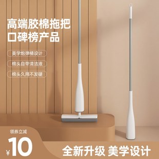 吸水胶棉舒棉头免手洗一拖U净大号卫生间拖 海绵拖把家用2021新款