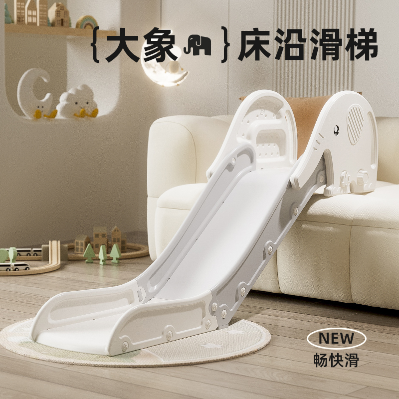 床沿滑梯沙发楼梯小n型简易家用儿童室内小孩大玩具升降折叠滑滑