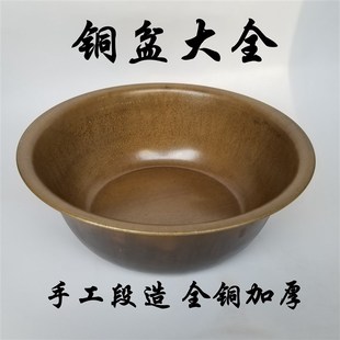 纯铜手工加厚特大号黄铜盆火盆结婚双喜老铜盆水脸V盆洗脚盆家用