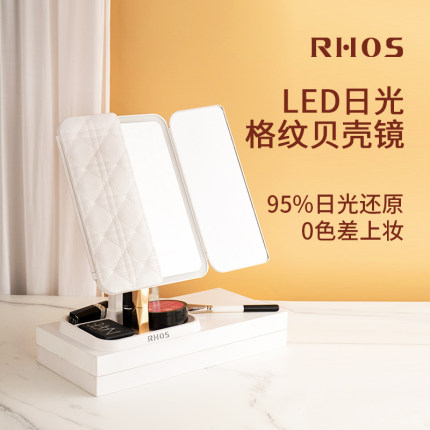 化妆镜子带灯光 梳妆台式桌面led补光灯发光R亮灯充电折叠镜礼物