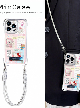 适用苹果16Promax女新款手机壳挂绳iPhone16proHelloKitty15plus小众高级感14斜挎13支架12软硅胶防摔保护套