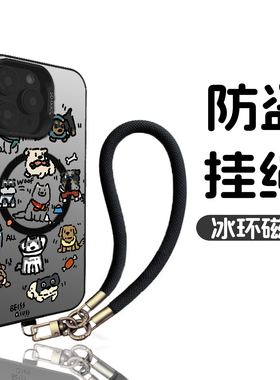 适用苹果16Promax女新款手机壳带挂绳iPhone16proHelloKitty15plus小众高级感14磁吸13硅胶17硬壳防摔保护套