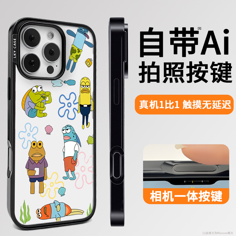 【欧洲防盗】超稳不怕挂绳手机壳