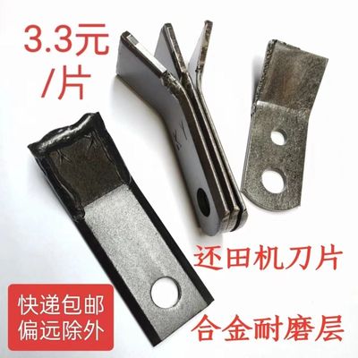 农机玉米收割机秸秆还田
