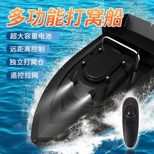 正品600米高速拉网船打窝遥控船12V大功率拖网船双电机锚鱼送钩船