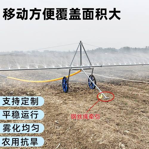 农田灌溉简易桁架抗旱浇地喷淋架农业灌溉机农用抗旱桁架浇地神器