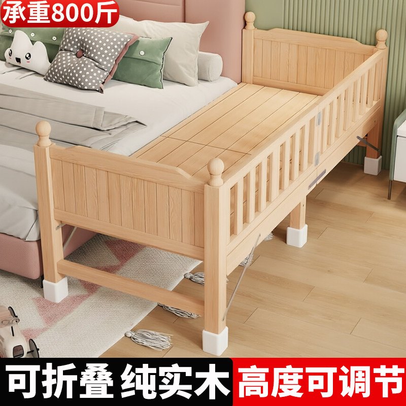 可折叠拼接床床边加宽大人可睡实木床铺加床拼床无缝床边板免安装