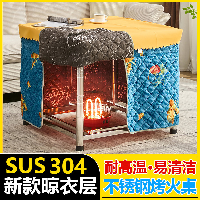 304不锈钢烤火桌子经济型耐用图片