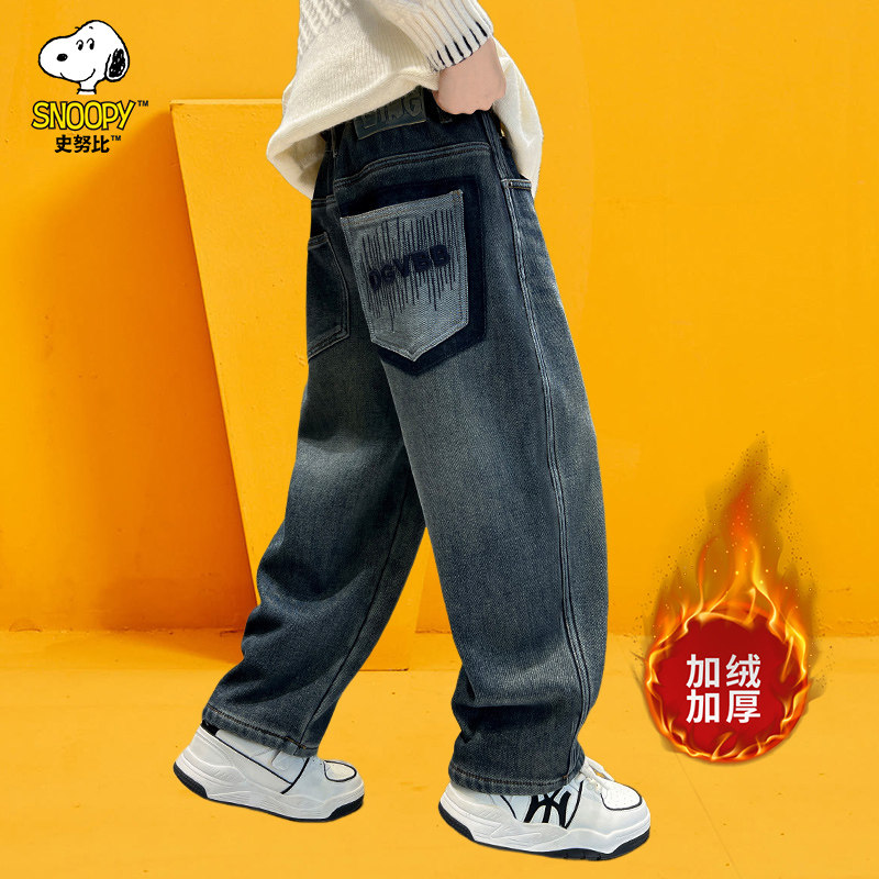 史努比儿春秋款童装男童加绒裤子秋冬款2025新款牛仔长裤中大童潮,童装/婴儿装/亲子装,儿童牛仔裤,淘宝优惠券,粉丝福利购,淘宝优惠卷